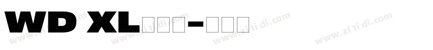 WD XL滑油字字体转换